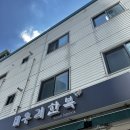 혼주 한복 &#39;DMC 우리한복&#39; 후기