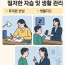 대치스파르타동탄센터 이미지