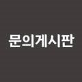 행정사 박태행 사무소 이미지