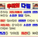 타이어테크정비구월점 이미지