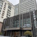 오렌지호텔 | 칭다오여행 :: 크리스탈 오렌지 호텔 숙박 후기(54광장 근처)