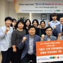 디딤돌지역아동센터 이미지