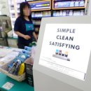 지에스25 동자제일점 이미지