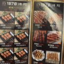 1976북경닭날개 이미지