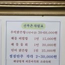 신복촌 이미지