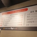 서귀포시축산업협동조합축산물플라자성산점