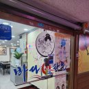 지금바다타운 이미지