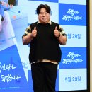 고동옥 카카오 검색결과