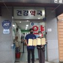 정신약국 이미지