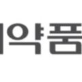 (주)대양약품 이미지