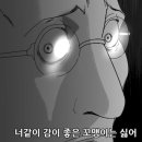 무카타 - 해남군 읍내길 17 | 무카타