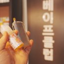 엔젤디오주