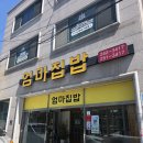 엄마집밥 | 포항 북부시장 보쌈정식이 12,000원! 엄마집밥 솔직후기