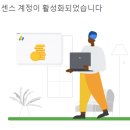 주제 | Google AdSense 승인 후기 : 주제, SEO, ads.txt, Google Search Console