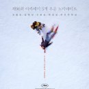 (주)키노라이츠 이미지