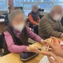 건강 지킴이 수지침 이미지