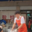 사랑의급식소 | 사랑의 삼계탕 나눔 행사 후기 - 부뚜막 무료급식소에서의 따뜻한 경험