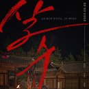 대한살수 이미지