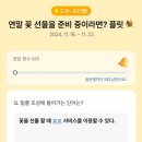 남치경로당 이미지