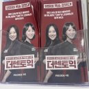 더쎈어학원 이미지