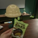 씨유(CU)대림희망점 | 편의점 두쫀쿠 CU 카다이프 쫀득 초코 구매 후기