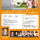 동국대학교 경찰사법대학원 이미지