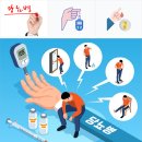연수청학도서관 앞 | 인천 연수구 청학 논현 파고드는 작은발톱 소지 통증 내성발톱관리 발톱이 너무아파요