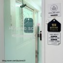 힐링수 - 안산시 상록구 용신로 387 | 부산다이어트, 누워서 편하게 관리받은 에스테틱힐링수 바이오포톤 후기