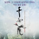 (주)투베어엔터테인먼트