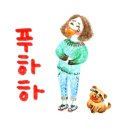 하얀기린 동물병원 이미지