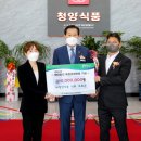 옥천식품 이미지