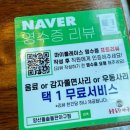 펫마트양산물금점 - 양산시 황산로 547 | 양산 맛집 추천 / 돌솥 돌판 아구찜 양산 물금점 찐 후기