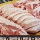 명가찌개마을 본점 이미지