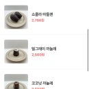 로로카페 이미지