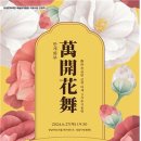 이화여자대학교 공연예술대학원 이미지