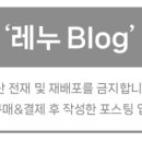 서하남나들목주유소 이미지