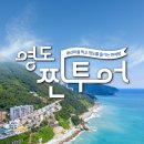 찐투어 - 중구 남대문로 117 | 찐투어
