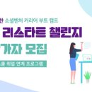 커리어커넥트 네이버블로그