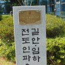 한밤의 소리사