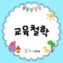 책과그림숲학원
