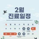 굿플랜치과 이미지