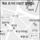 명다방 이미지