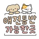 운정역길(1) 네이버블로그