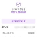 엑스페스토
