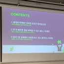 땅배기 네이버 마케팅 강의 후기(ft. 네이버 블로그 플레이스 마케팅 비법)