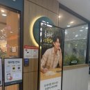 호텔얌 청주터미널점 | 청주 고속터미널 맛집 샤브올데이 샤브샤브 월남쌈 셀프바 무한리필 가격 내돈내산 후기