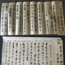 최성선 | [박동춘의 초의스님 전상서] 24. 정용익, 최성간의 편지(2018.12.24 현대불교)