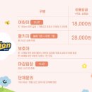 서북이마트2 이미지