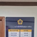 뉴글로벌 행정사 사무소 | 토지보상 업무 뉴글로벌행정사: 여러분의 신뢰받는 파트너