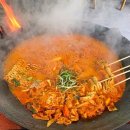 양평솥뚜껑닭볶음탕